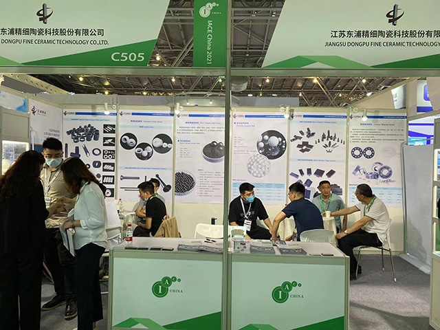 东浦精瓷参加”2021上海国际粉末冶金、硬质合金与先进陶瓷展览会“